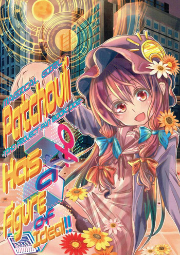 (Shuuki Reitaisai 3) [Kutushita Nijiru Honpo (Kawakami Ioru)] MAGIAL GIRL Patchouli Has a Figure of Ideal!! (Touhou Project)