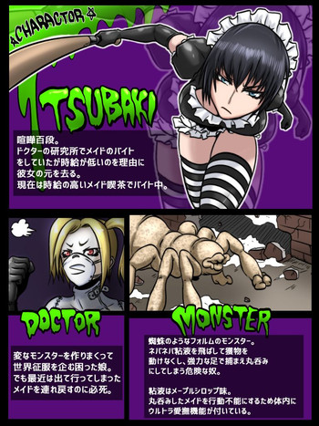 [BHM] MAID VS MAD DOCTOR round1 FULL