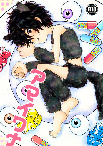 (Shota Scratch 27) [Hatosable (Hashinoha)] Amai Wana (Big Hero 6) [English] [Shotachan]