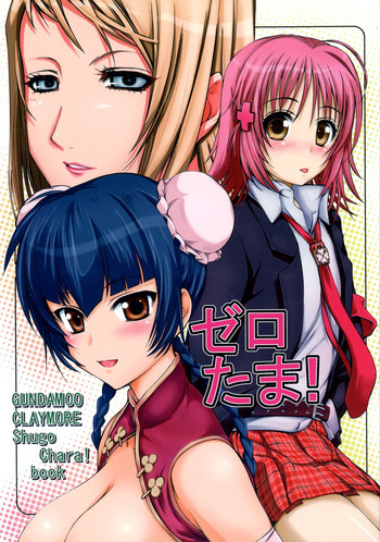 (C73) [Obsidian Order (Shoda Norihiro)] Zero Tama! (Various)