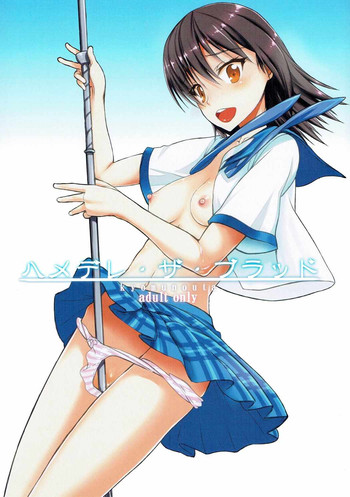 (C88) [Kyomu no Uta (Satou Toshio)] Hamedere the Blood (Strike the Blood)