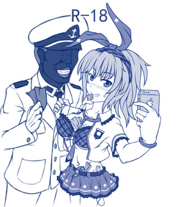 [闇神（机械奴工）]突击者小黄漫(Warship Girls) [Chinese]