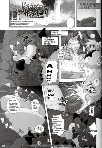 (Fur-st) [VORWARTS (Kitora)] Dragon Sanctuary (part of Gigaton dragon) [ENG] [On Going]