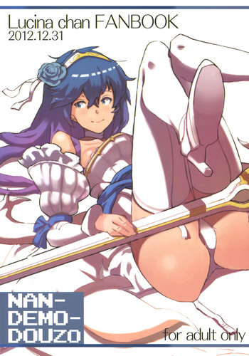 (C83) [NANDEMODOZO (Fumi)] Lucina chan FANBOOK (Fire Emblem Awakening)