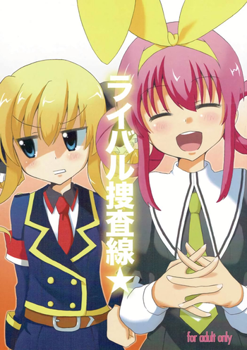(SHT2013 Haru) [CONCRETE RIVER (Kanzaki Gorou)] Rival Sousasen (Tantei Opera Milky Holmes)