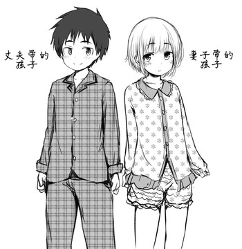 [Ayato Ayari] Kimi wa Marude Onnanoko (Koushoku Shounen Vol. 08) [Chinese] [theoldestcat汉化] [Digital]