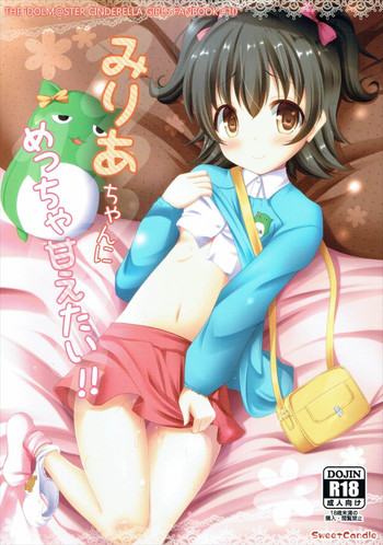 (C91) [Sweet Candle (Sakuraizumi Yuu)] Miria-chan ni Meccha Amaetai!! (THE iDOLM@STER CINDERELLA GIRLS)