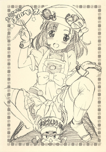 (Puniket 19) [Delayder (Makinon TM)] Warikitte! Mai Pace (Cookin' Idol Ai! Mai! Main!)