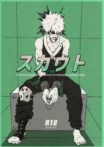 (SUPERKansai22) [NCDN (Boots)] Scout (Boku no Hero Academia)