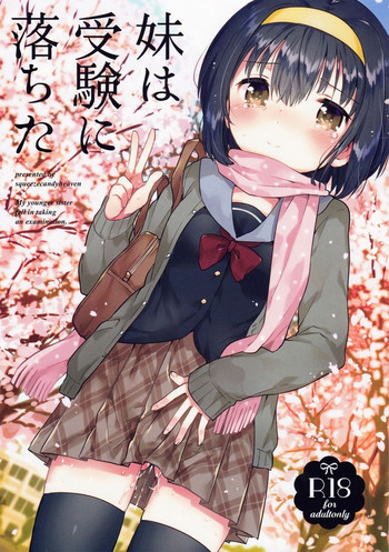 (COMITIA119) [squeezecandyheaven (Ichihaya)] Imouto wa Juken ni Ochita