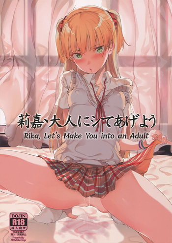 (C89) [FLAT (Yukyu Ponzu)] Rika, Otona ni Shiteageyou | Rika, Let's Make You into an Adult (THE iDOLM@STER CINDERELLA GIRLS) [English] [ATF]