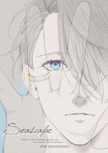 (C91) [OJmomo (yoshi)] Seascape (Yuri!!! on ICE)
