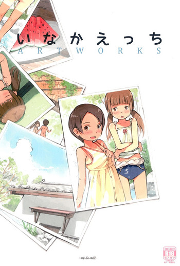 (C88) [sol-fa soft (Tanaha, Yoshida Seiji)] Inaka Ecchi ARTWORKS
