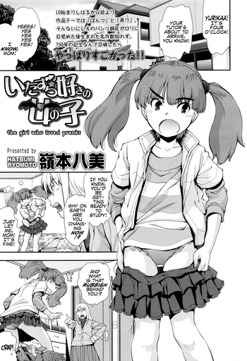 [Ryoumoto Hatsumi] Itazura Zuki no Onnanoko | The Girl Who Loved Pranks (COMIC LO 2016-09) [English]