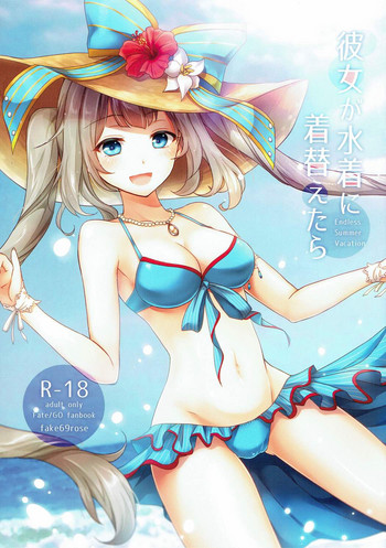(C91) [fake69rose (Yanagi Asahi)] Kanojo ga Mizugi ni Kigaetara (Fate/Grand Order)