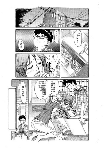 [紅玉火曜日] 訪問者 後編