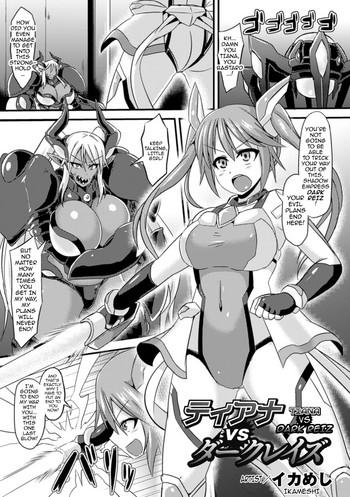[Ikameshi] Tiana vs Dark Reiz (2D Comic Magazine Nipple Fuck de Acme Jigoku! Vol. 1) [English] {darknight} [Digital]