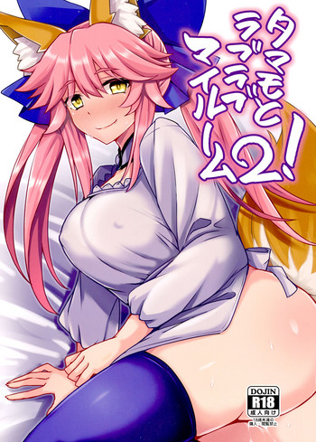 (SC2017 Winter) [SUGAR MAPLE (Yunodon)] Tamamo to Love Love My Room 2! (Fate/EXTRA)
