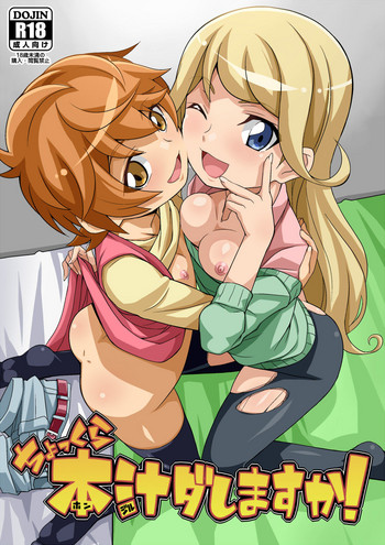 [4or5 Works (Chicago)] Chokkura Honjiru Dashimasuka! (Kamiwaza Wanda) [Digital]