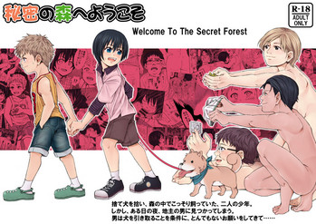 [Undergroundou] Himitsu no Mori e Youkoso - Welcome To The Secret Forest