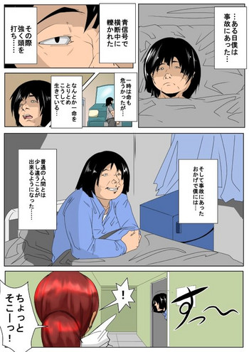 [Akys Honpo] Jikan o Tomete Suki Katte