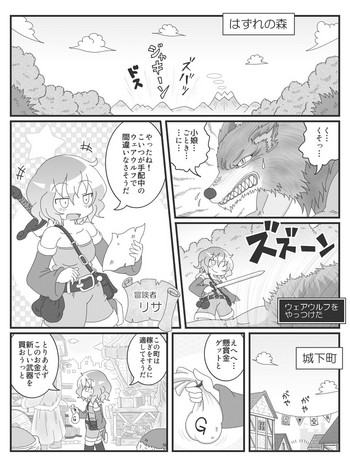 [Nuu] Hentai Bi Ero Manga