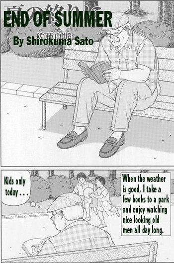 [Shirokuma Sato] End of summer