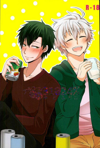 (CCOsaka104) [Tsumekome (Kajiki Mebachi, Sakurai)] Alcohol Dosuu 31024% (Aoharu x Kikanjuu)
