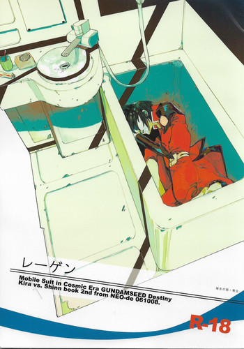 [NEO-de (Natsuzaka)]レーゲン (Gundam Seed Destiny)