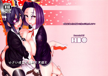 (C90) [HBO (Henkuma)] Chiisai Teitoku to Tatsuta to Tenryuu to (Kantai Collection -KanColle-) [English] {Hennojin}