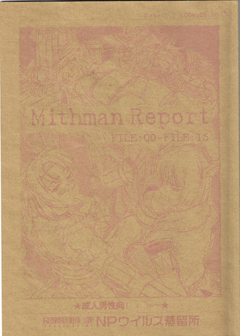 (C67) [NP Virus Jouryuusho (N-P-KATOU)] Mithman Report FILE:00-FILE:15 (Final Fantasy XI)
