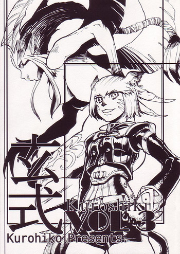 (C68) [Kuroshiki (Kurohiko)] Kuroshiki Vol. 3 (Final Fantasy XI)
