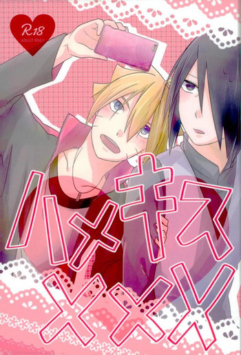 ハメキス XXX (Naruto) cover