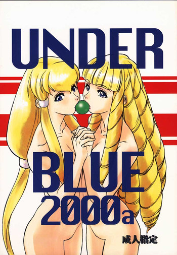 (C57) [AXZ (Various)] Under Blue 2000a (Turn A Gundam)
