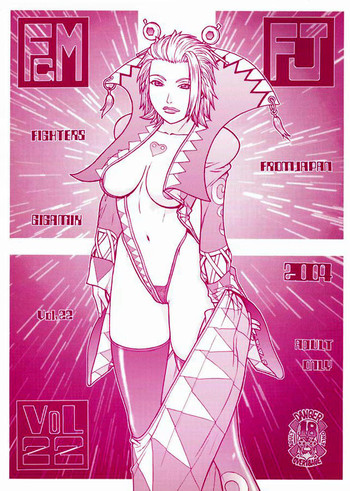 (C66) [From Japan (Aki Kyouma)] FIGHTERS GIGAMIX FGM Vol.22 (Final Fantasy X-2)