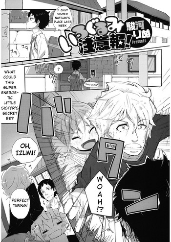[Suruga Rinu] Irogurumi Chuuihou! (LQ -Little Queen- Vol. 10) [English] [BlindEye]