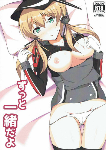 (SC2015 Autumn) [Nautilus-gou (Nemo)] Zutto Issho dayo (Kantai Collection -KanColle-)