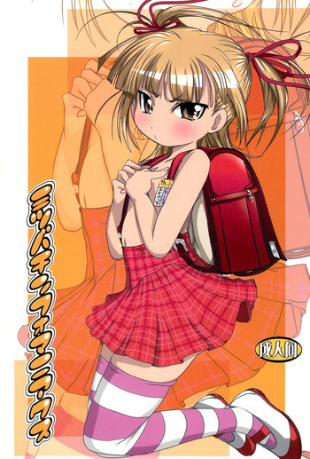 (C75) [Suitekiya (Suitekiya Yuumin)] Mitsuba Chinphomaniacs (Mitsudomoe, Bleach)