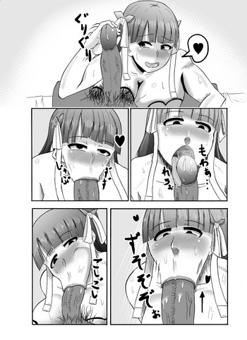 [Densetsu no Shimi] Martha-san ga Fela suru dake (Fate/Grand Order)