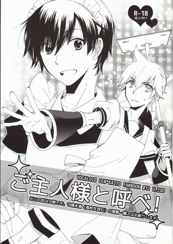 (SUPER20) [U.ZOO (Yuzucky)] Goshujin-sama to Yobe! (VOCALOID)