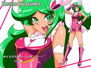 [Warabimochi] Heroine Harassment Psycho Meister Meteor Ryona Hen [English] {Shotachan}