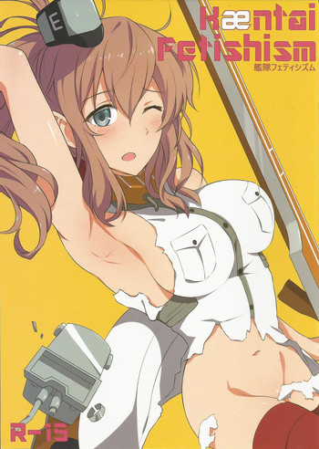 (C91) [Fusionz (Kanden Sky)] Kantai Fetishism (Kantai Collection -KanColle-)