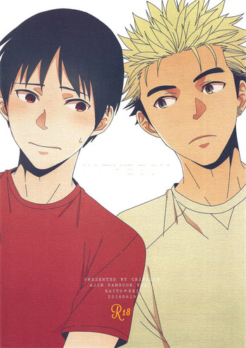 [Chikadoh (Halco)] IN THE BOX (Ajin)