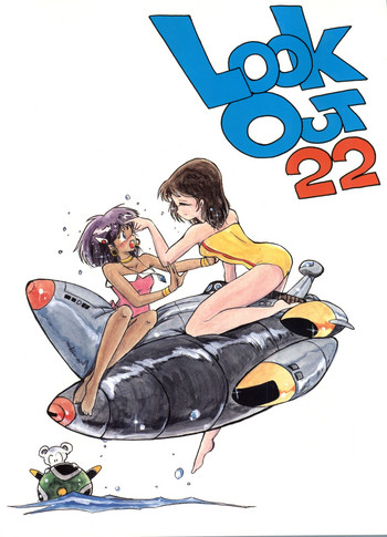 (C38) [ALPS (Various)] Look Out 22 (Various)