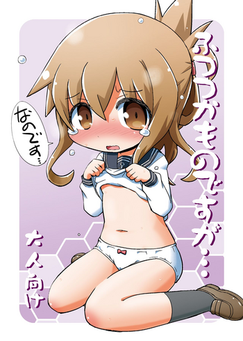 [Teriyaki Nikuman (Gerotan)] Futsutsuka Mono desu ga... (Kantai Collection -KanColle-) [Digital]