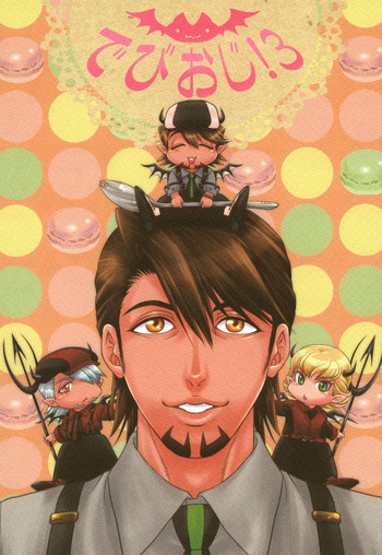 [K2COMPANY (kazu)] Devil Oji! 3 (TIGER & BUNNY) [Digital]