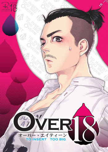 [Tinmeshi] Over18 [Digital]