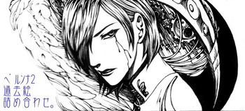 Tomio — Assortment of Comics Drawn Over 10 Years Ago 2 【Persona 2 / Junya】