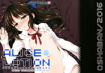(C91) [OSHABAN (Sasahiro)] ALICE LOTION (THE IDOLM@STER CINDERELLA GIRLS)