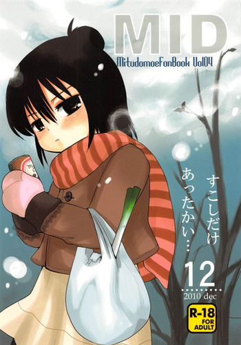(C79) [Amaichigo (Ichiko)] MID04 (Mitsudomoe)